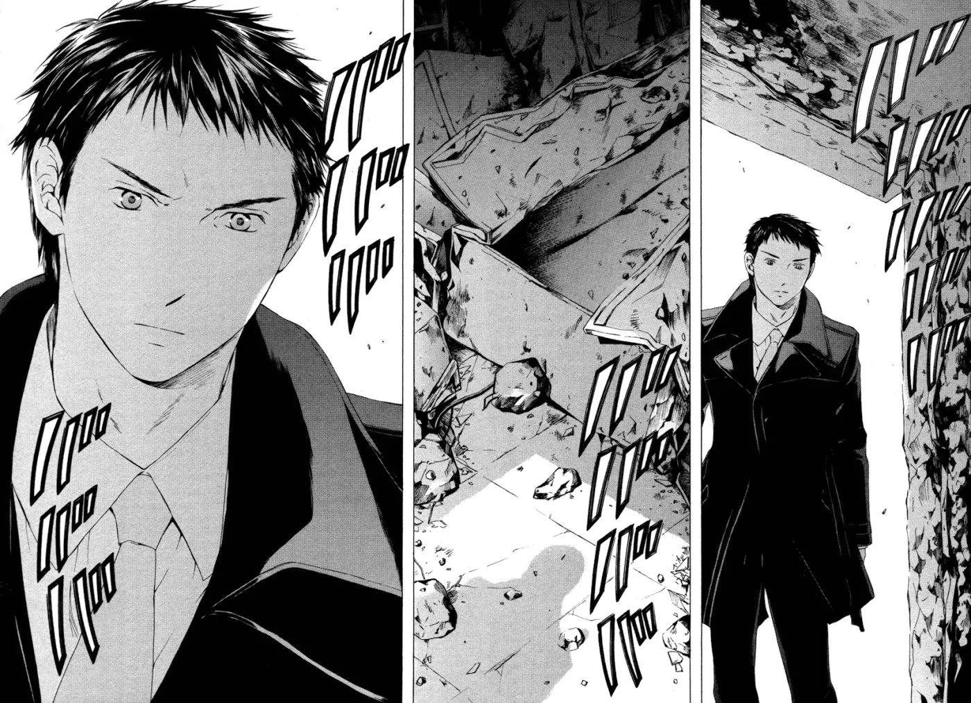 Your Knife Chapter 56 page 4 - 