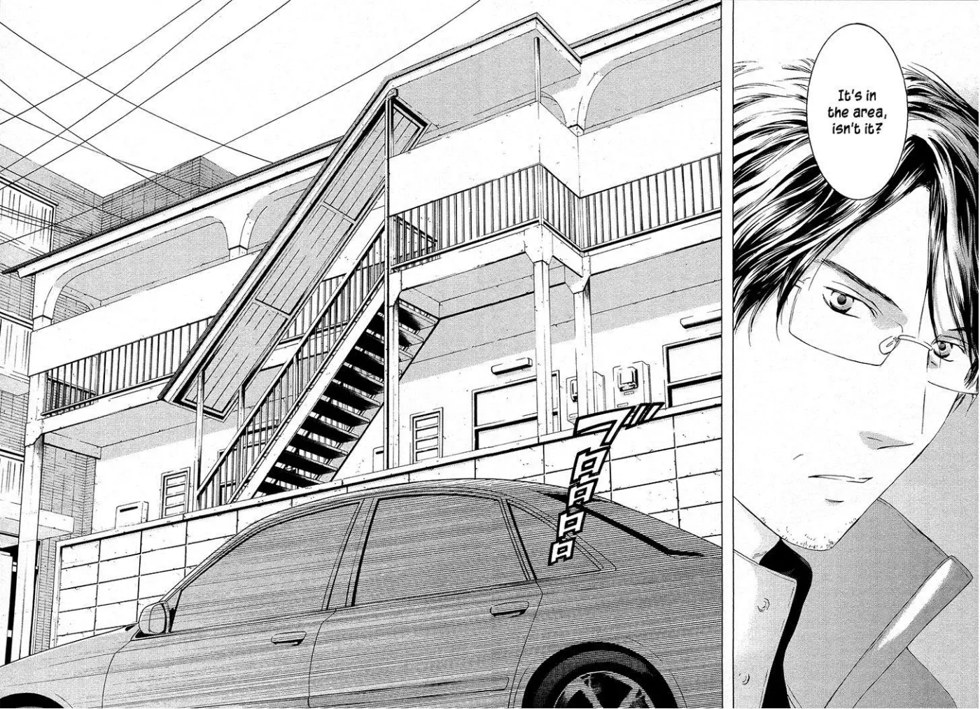 Your Knife Chapter 57 page 20 - 