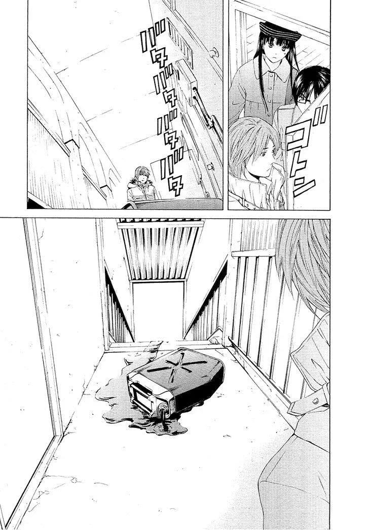 Your Knife Chapter 57 page 32 - 