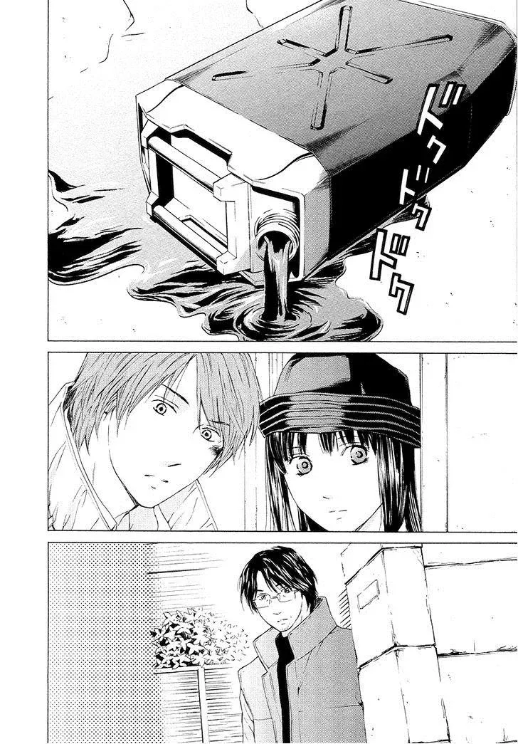 Your Knife Chapter 57 page 33 - 