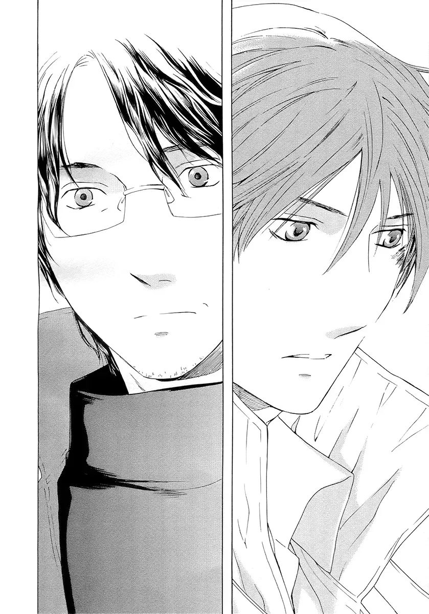 Your Knife Chapter 58 page 13 - 