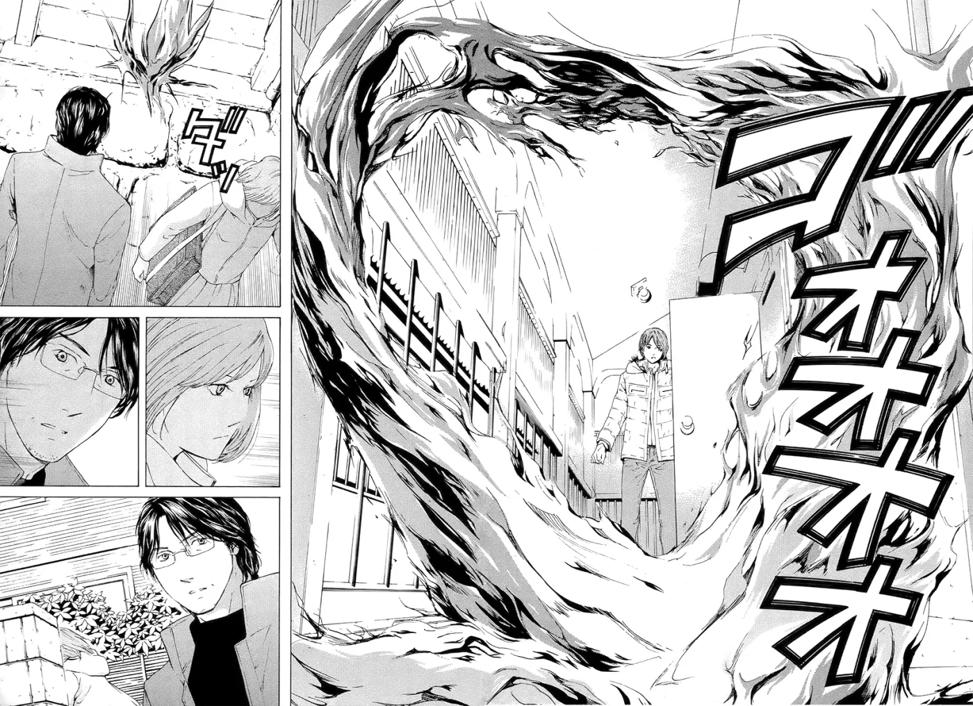 Your Knife Chapter 58 page 3 - 