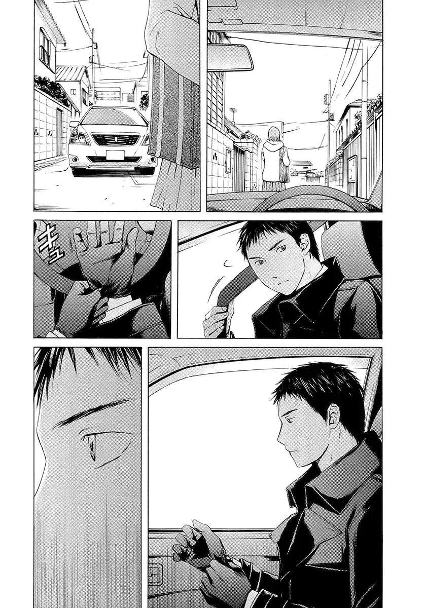 Your Knife Chapter 58 page 31 - 
