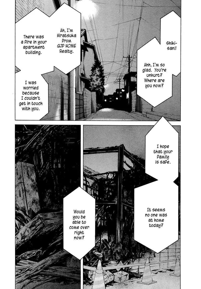 Your Knife Chapter 59 page 12 - 