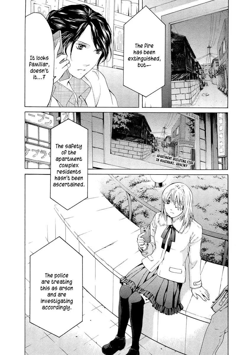 Your Knife Chapter 59 page 31 - 