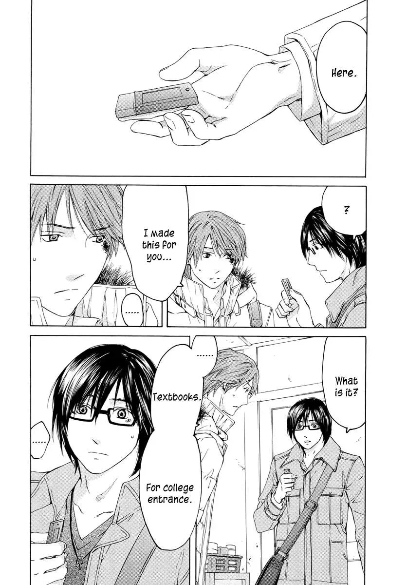 Your Knife Chapter 59 page 6 - 