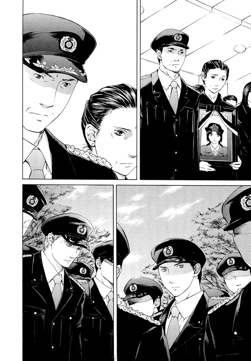 Your Knife Chapter 60 page 2 - 