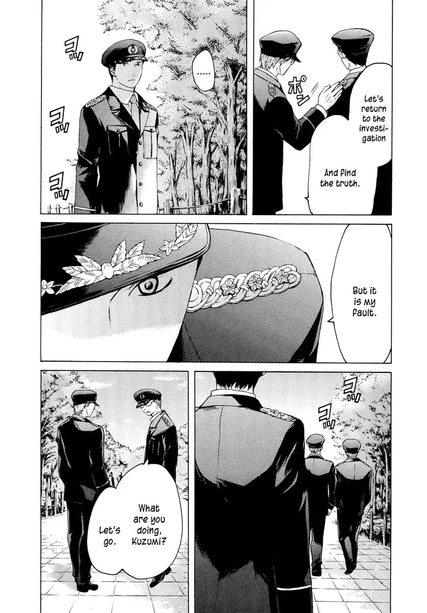 Your Knife Chapter 60 page 8 - 