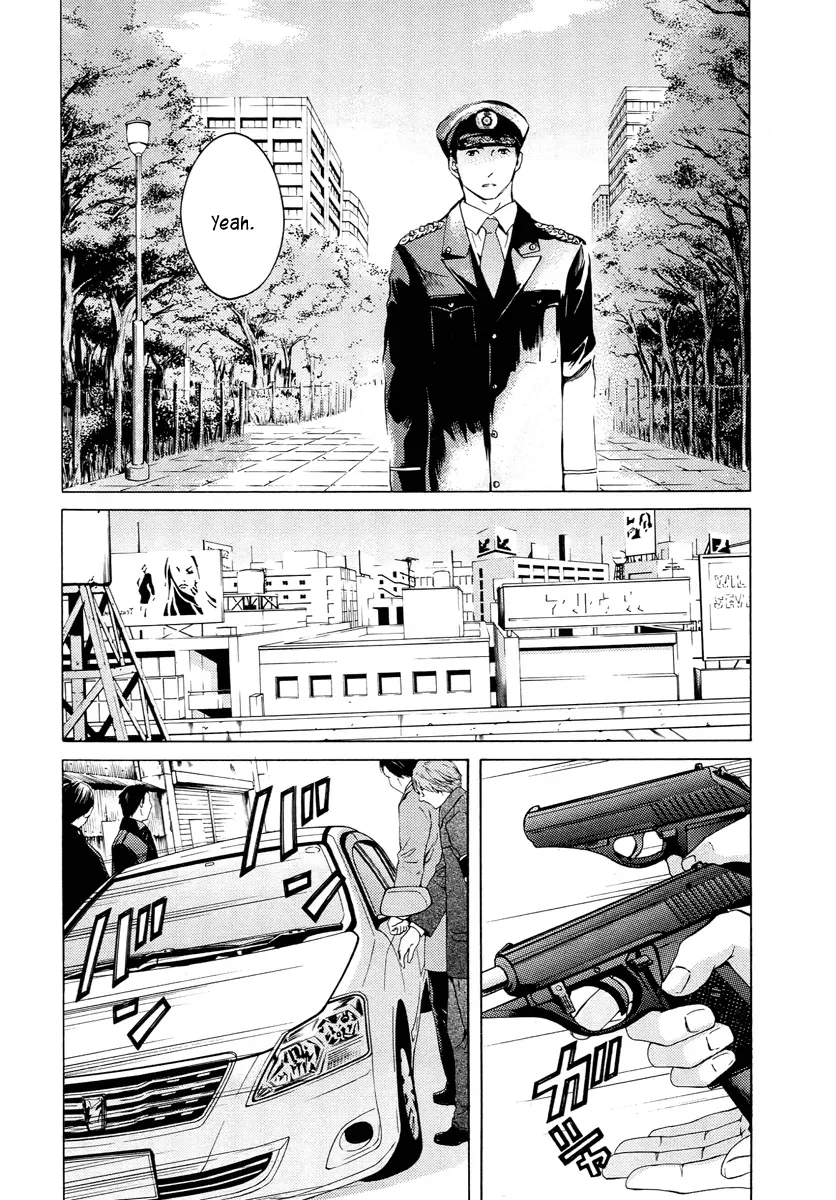 Your Knife Chapter 60 page 9 - 