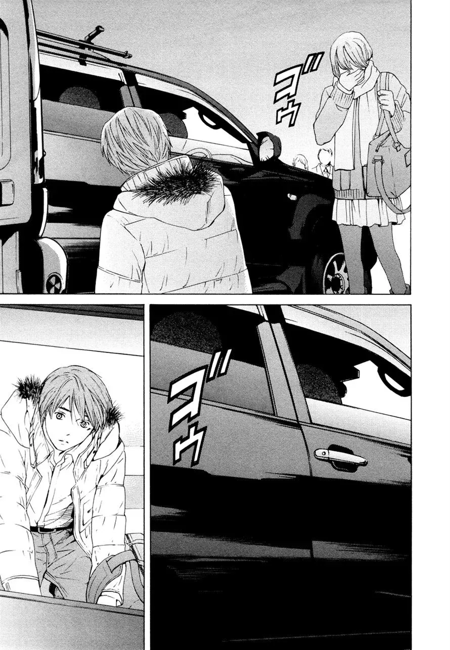 Your Knife Chapter 61 page 30 - 