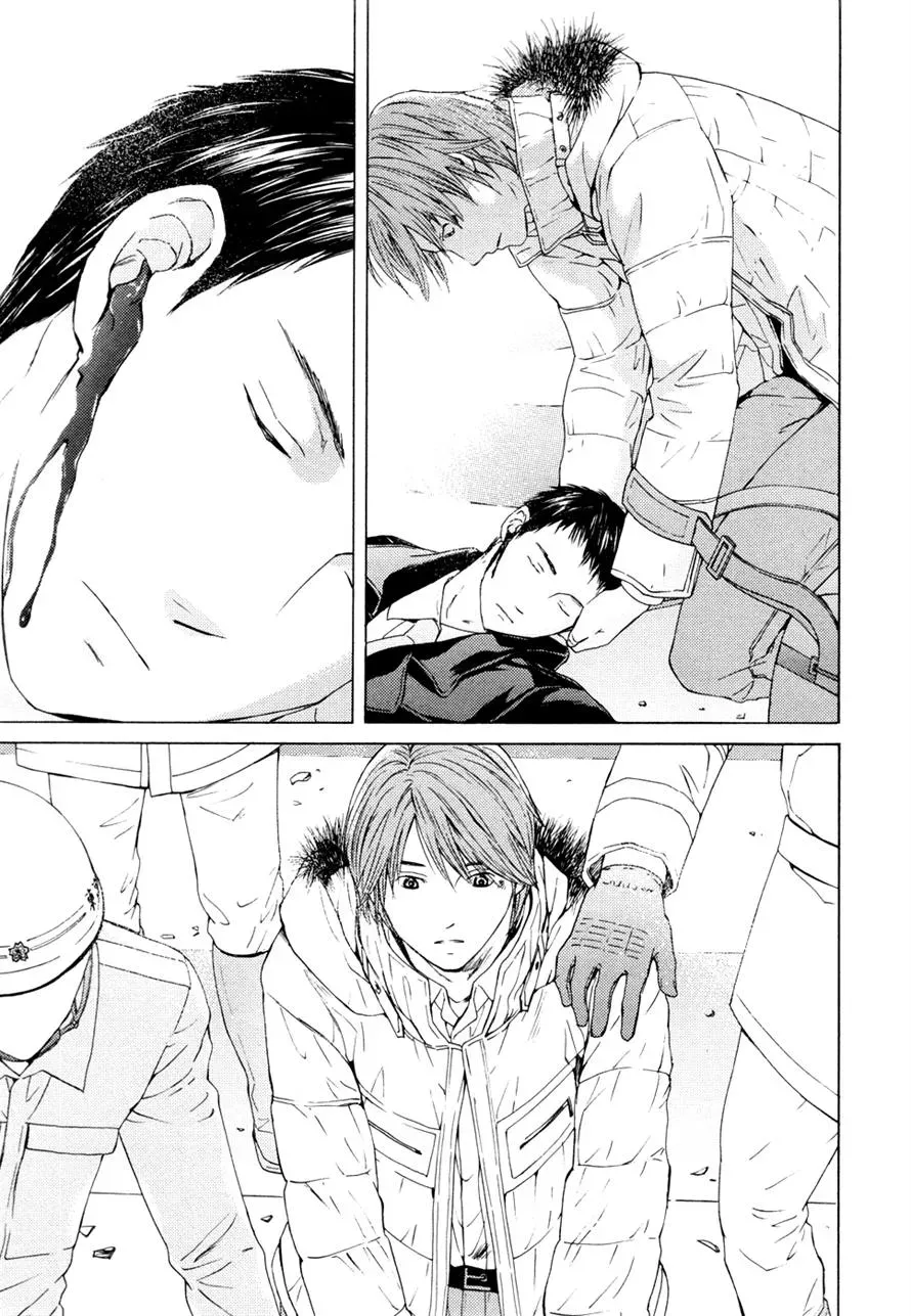 Your Knife Chapter 61 page 32 - 