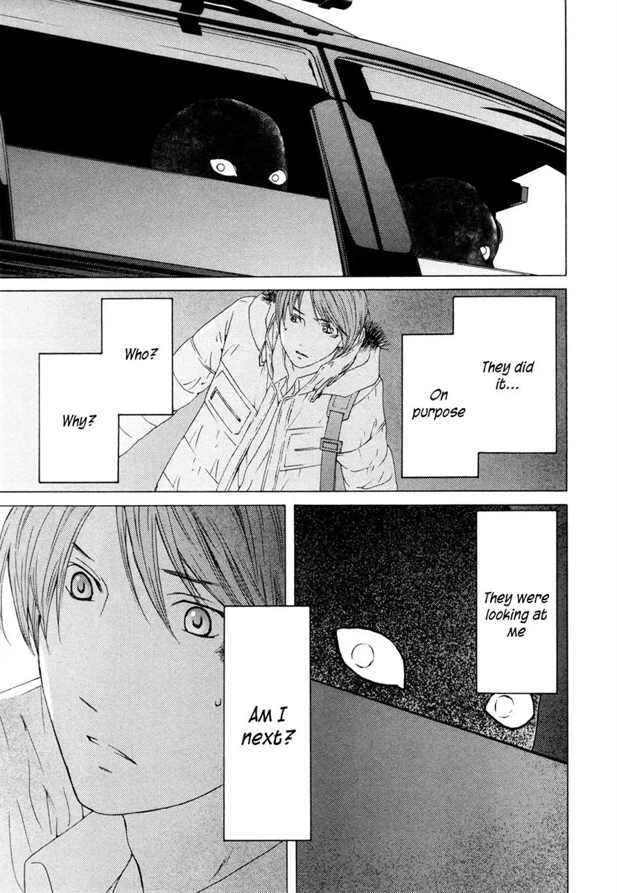 Your Knife Chapter 61 page 36 - 