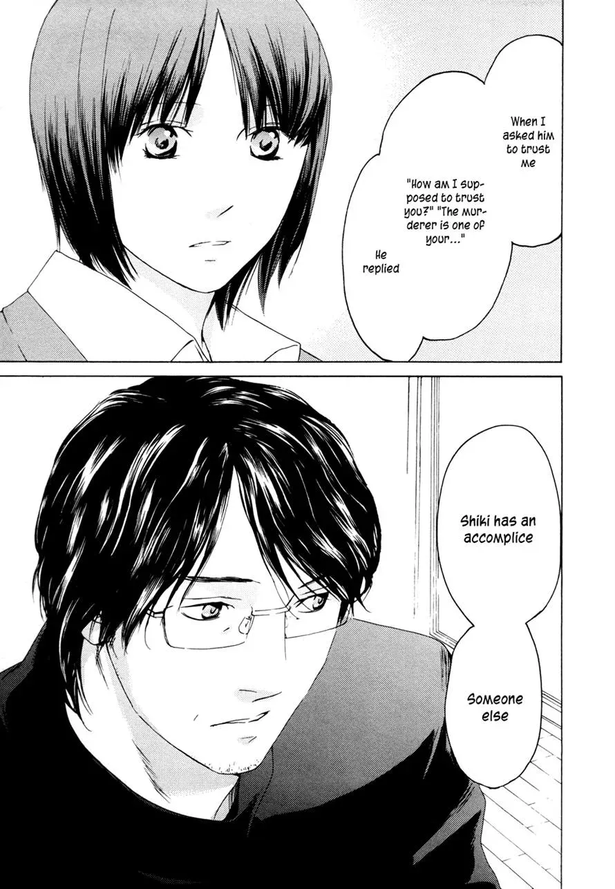 Your Knife Chapter 61 page 7 - 