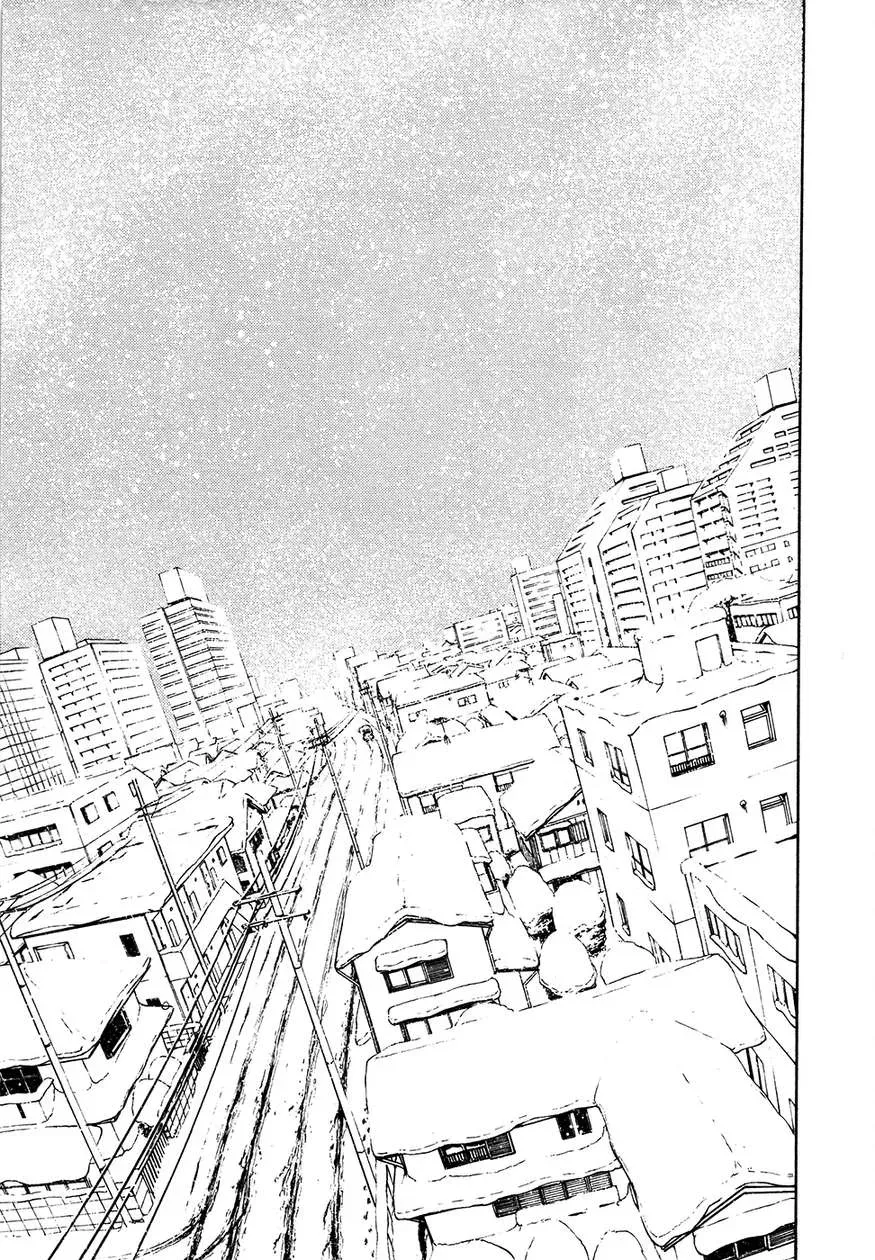 Your Knife Chapter 62 page 23 - 