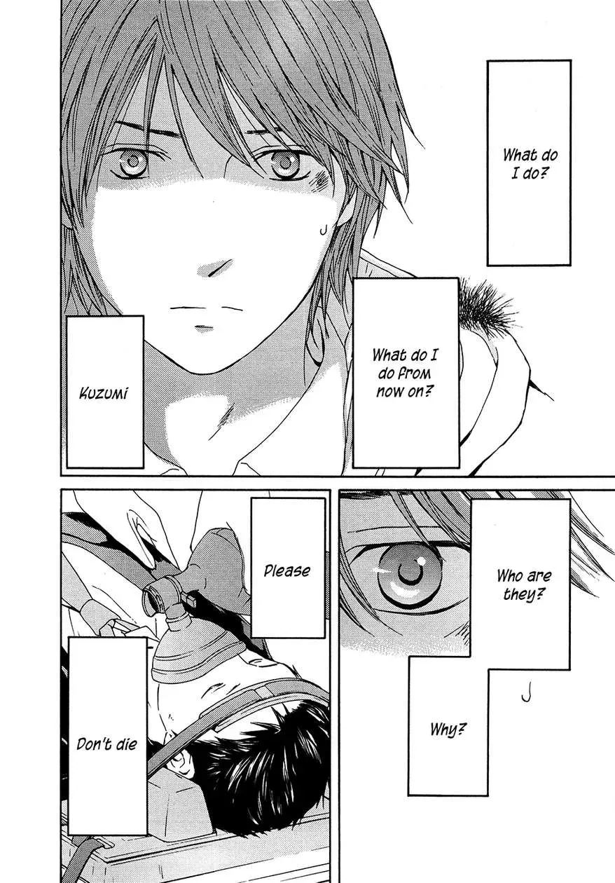 Your Knife Chapter 62 page 28 - 