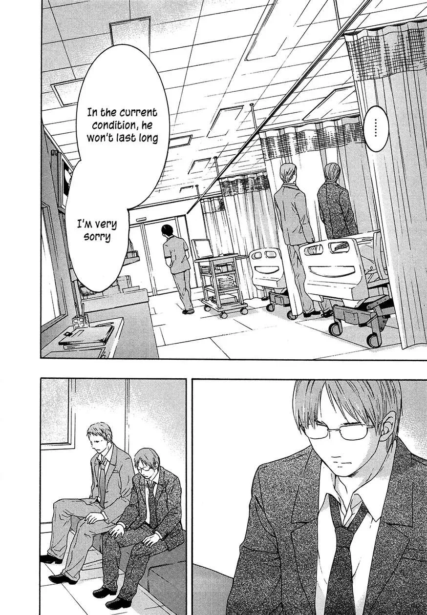 Your Knife Chapter 62 page 35 - 