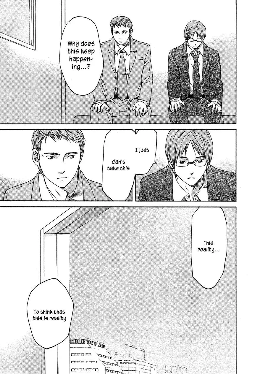 Your Knife Chapter 62 page 36 - 