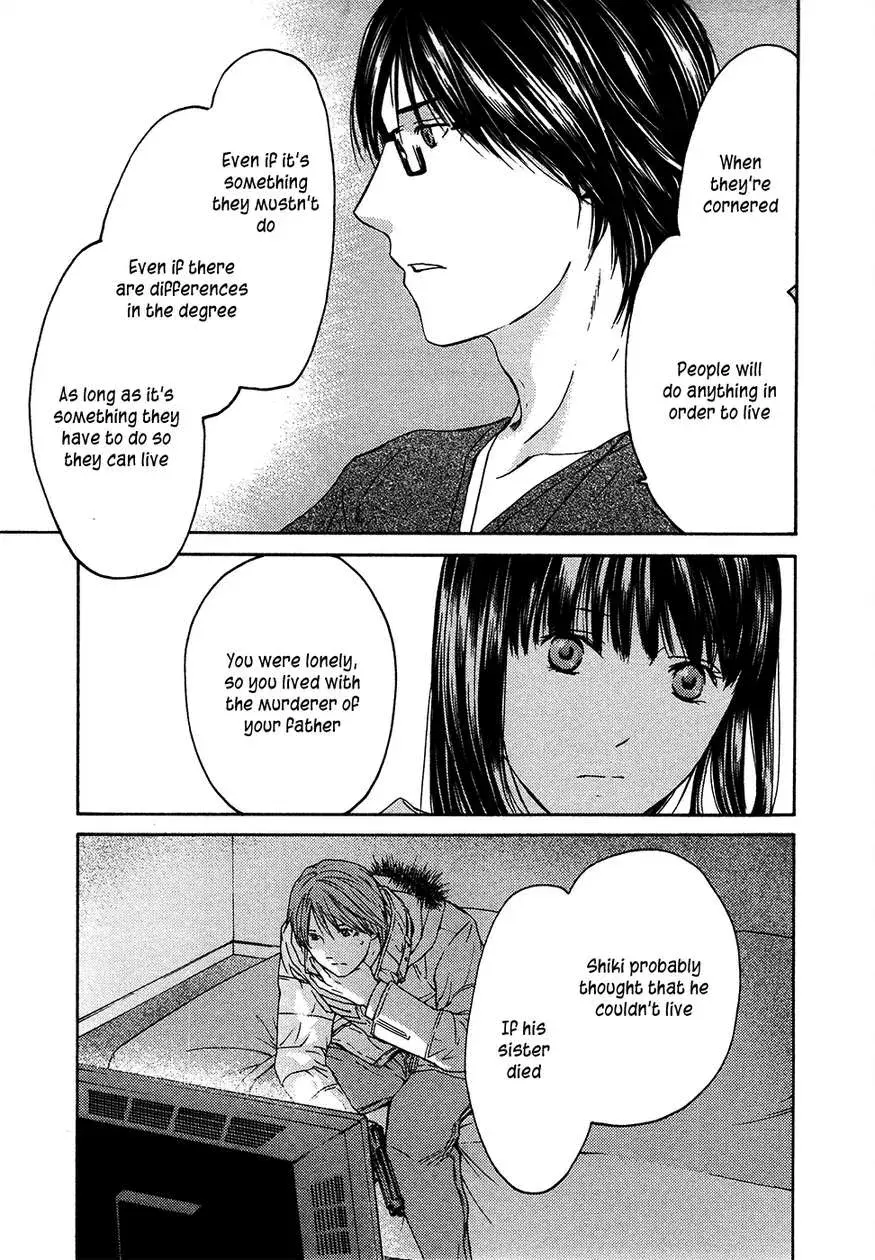 Your Knife Chapter 62 page 40 - 