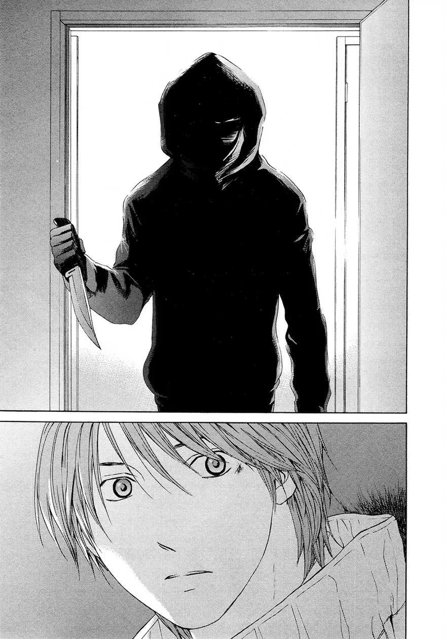 Your Knife Chapter 63 page 18 - 