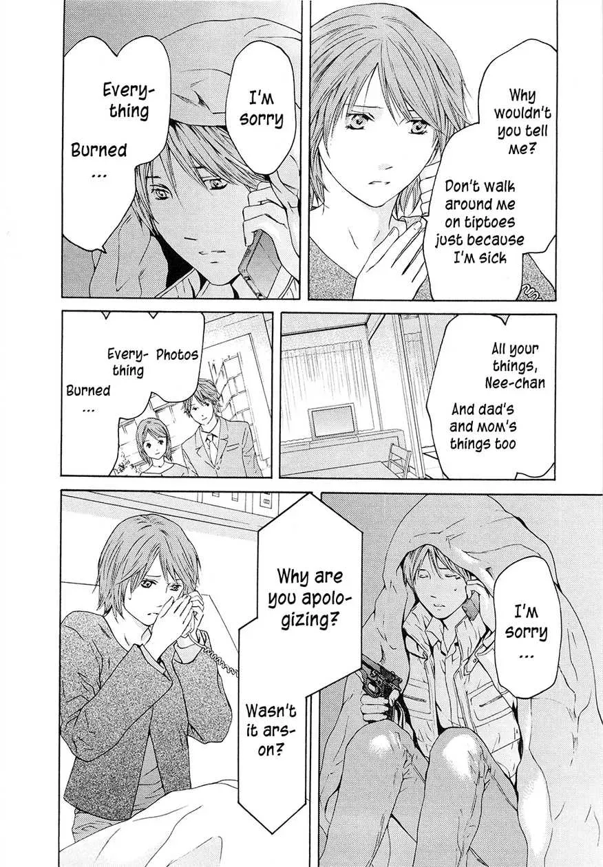 Your Knife Chapter 63 page 27 - 