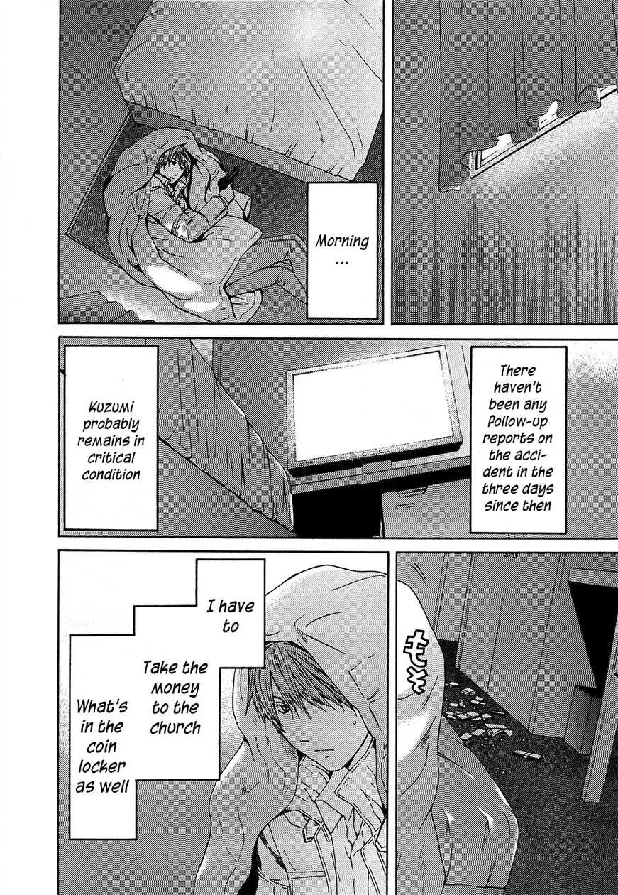 Your Knife Chapter 63 page 31 - 
