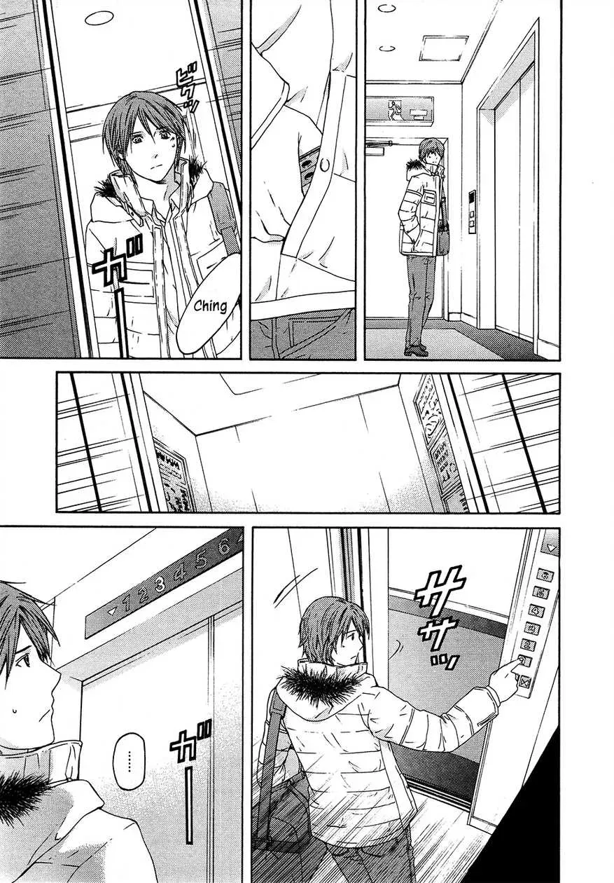 Your Knife Chapter 63 page 34 - 