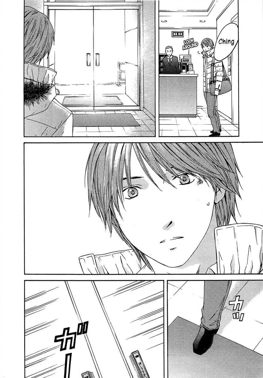Your Knife Chapter 63 page 35 - 