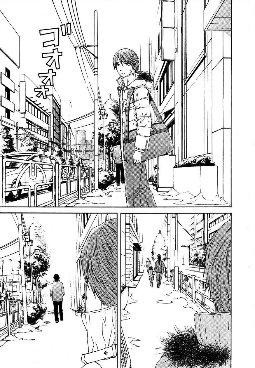 Your Knife Chapter 63 page 36 - 
