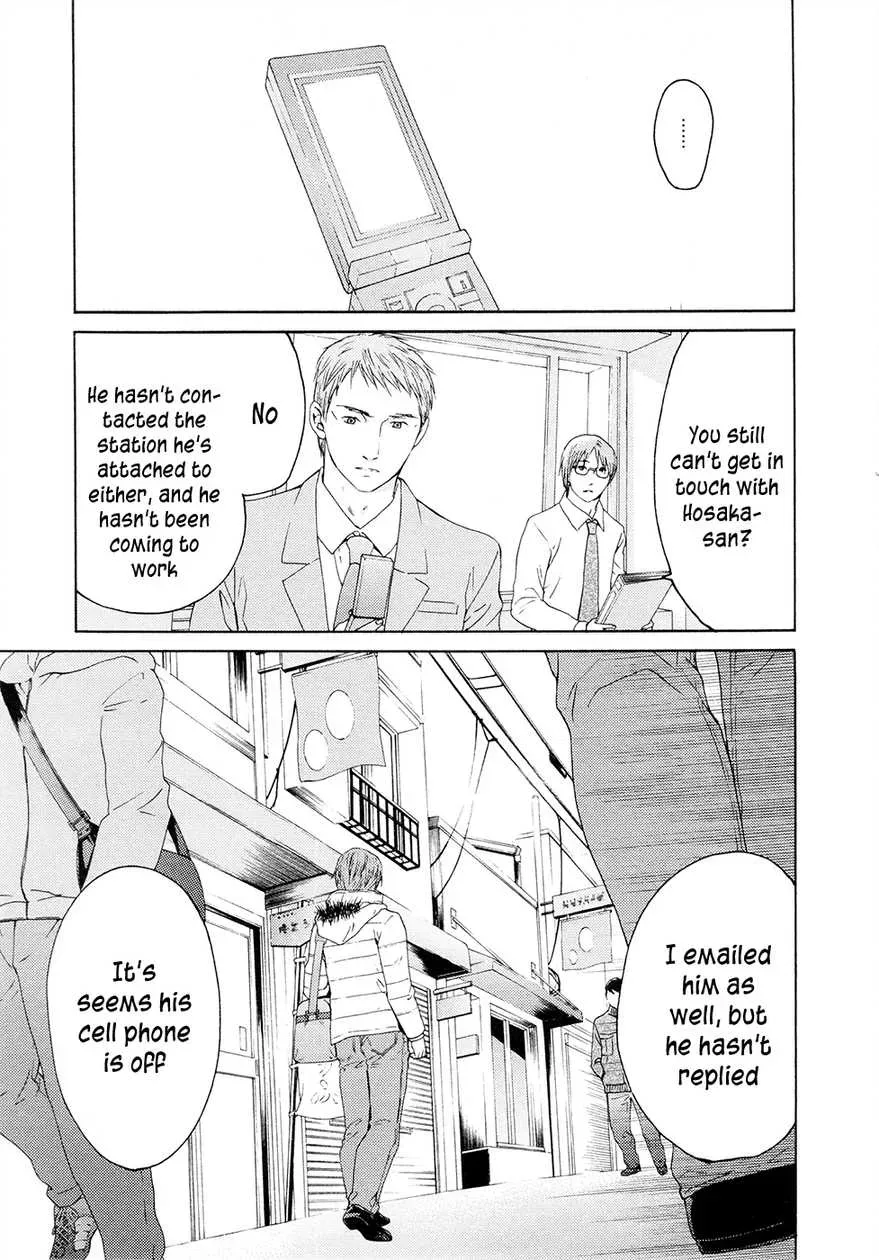 Your Knife Chapter 63 page 38 - 