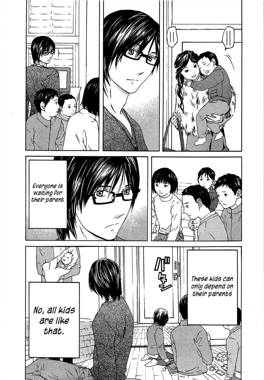 Your Knife Chapter 63 page 7 - 