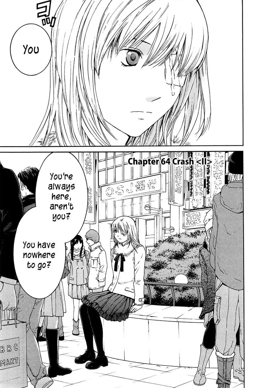 Your Knife Chapter 64 page 2 - 