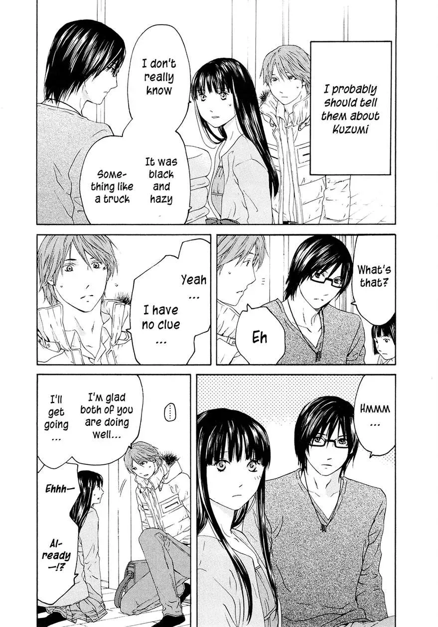 Your Knife Chapter 64 page 14 - 