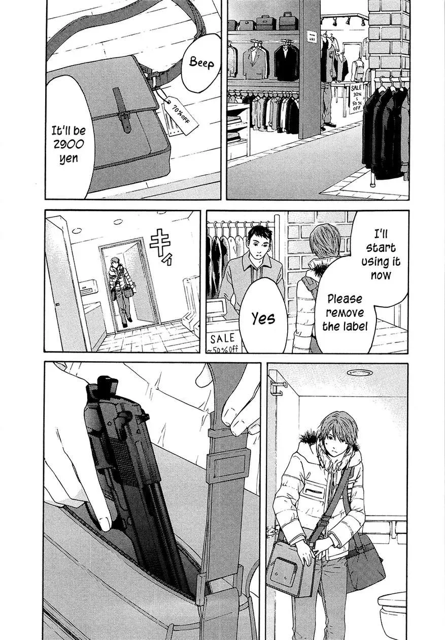 Your Knife Chapter 64 page 3 - 