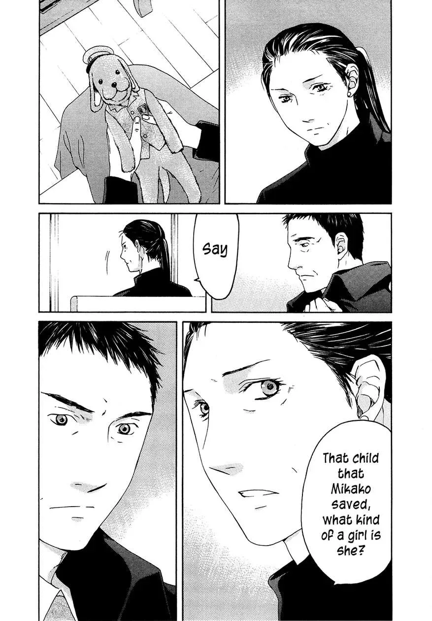 Your Knife Chapter 64 page 22 - 