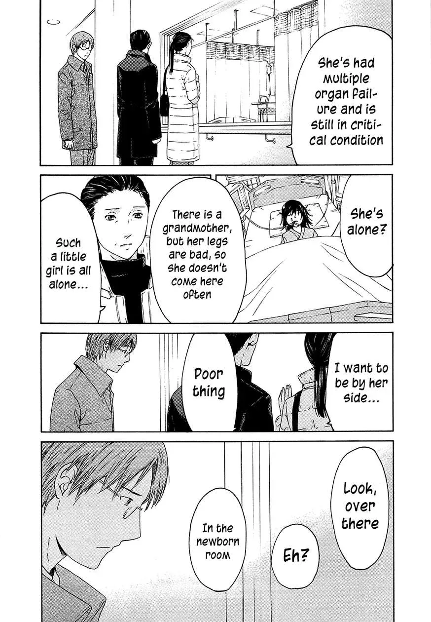 Your Knife Chapter 64 page 23 - 