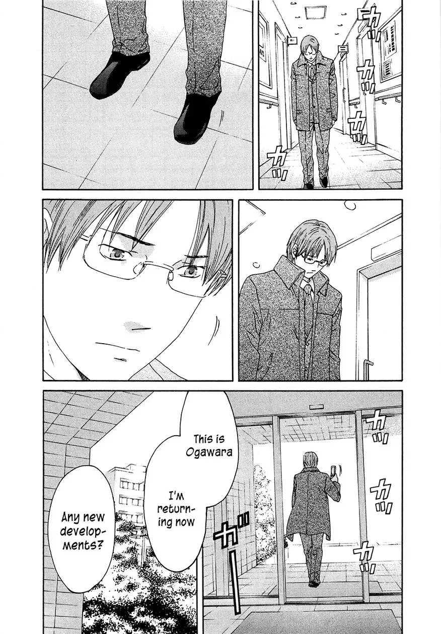 Your Knife Chapter 64 page 25 - 