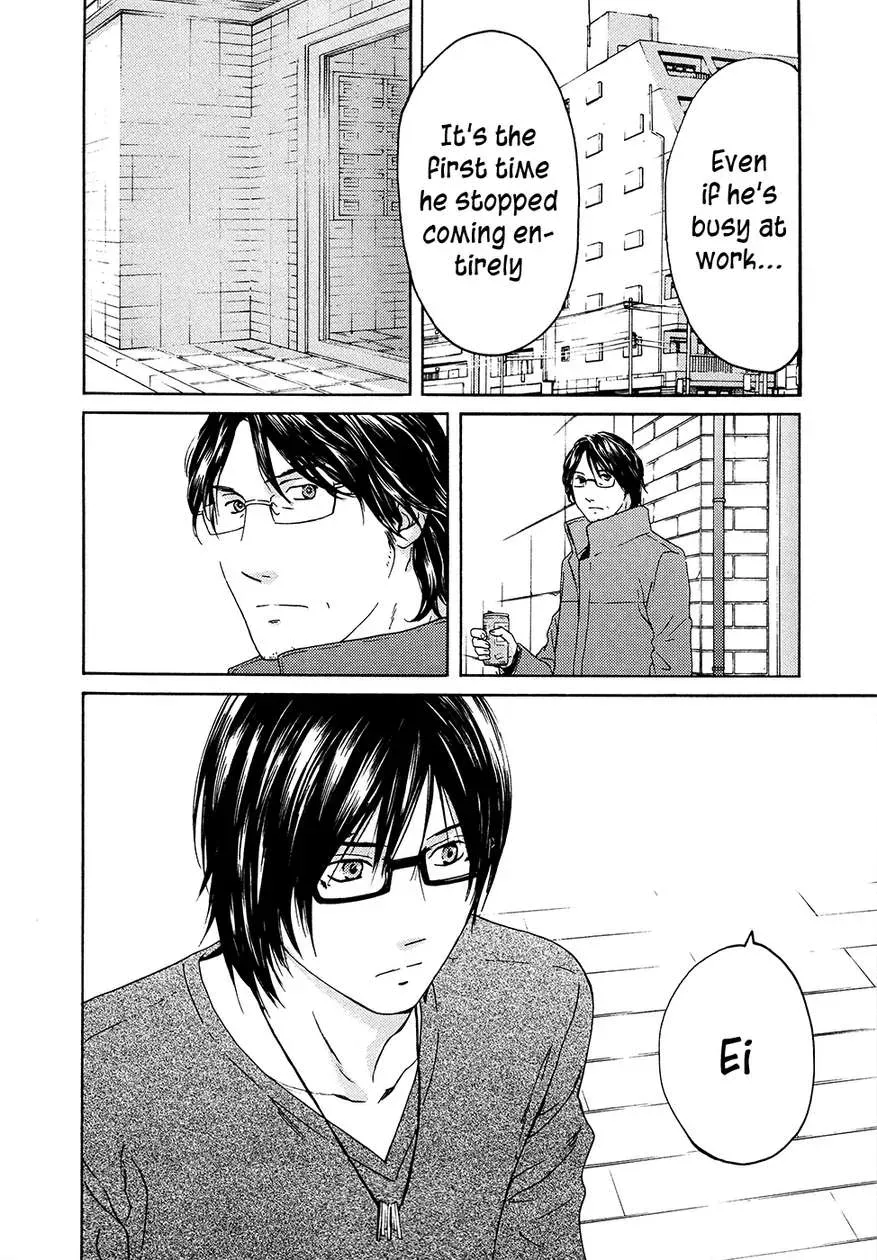 Your Knife Chapter 64 page 27 - 