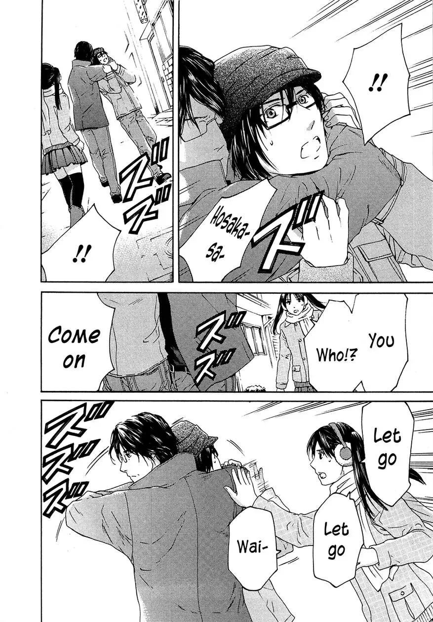 Your Knife Chapter 64 page 33 - 