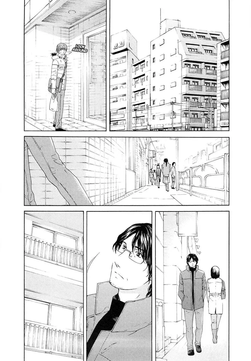 Your Knife Chapter 64 page 9 - 