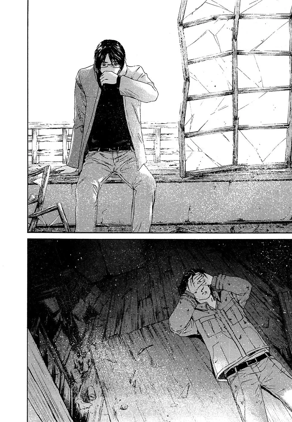 Your Knife Chapter 65 page 26 - 