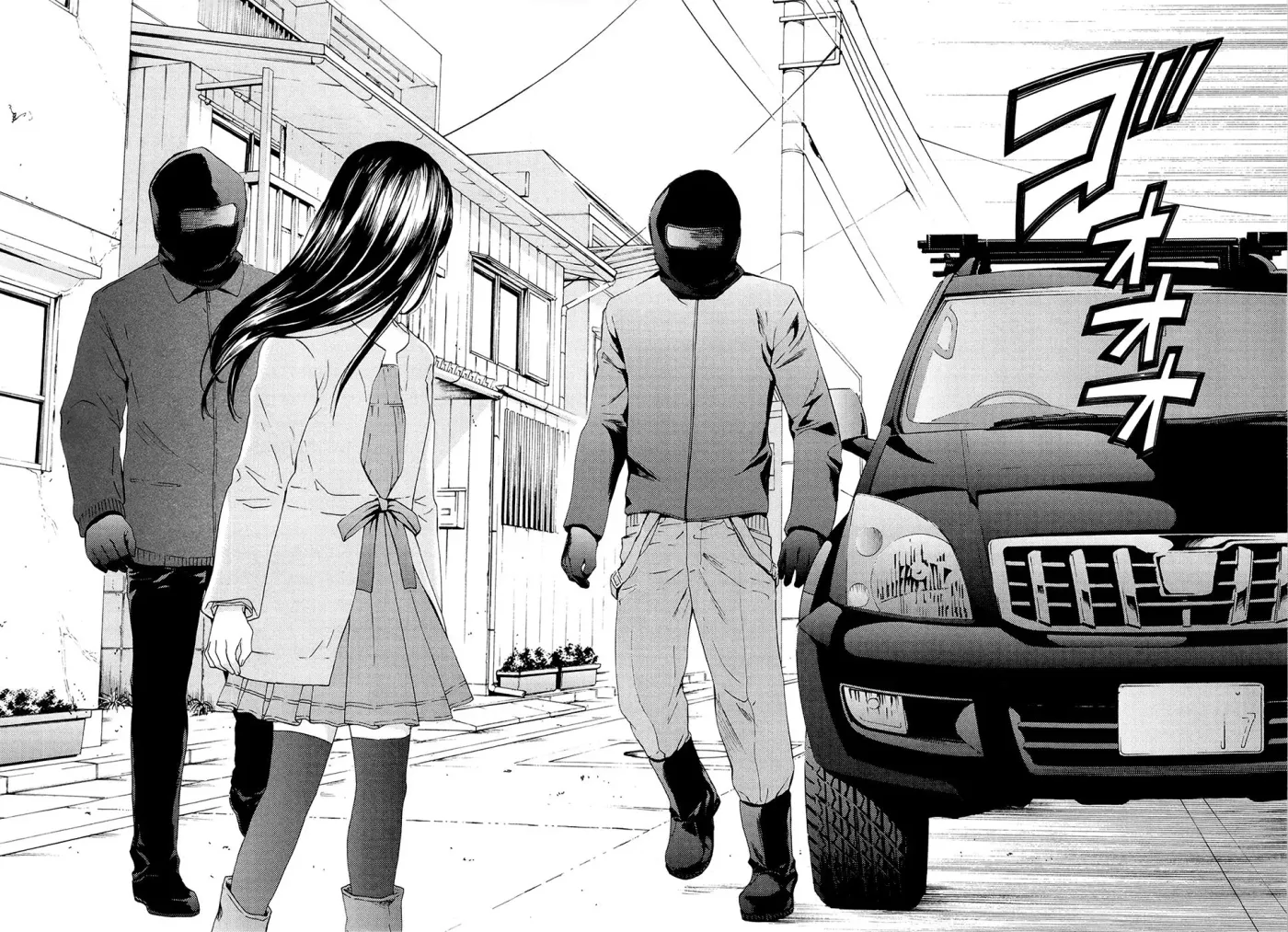 Your Knife Chapter 66 page 16 - 