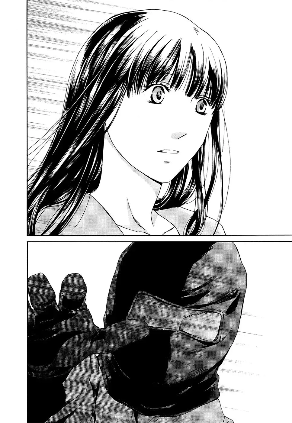 Your Knife Chapter 66 page 17 - 