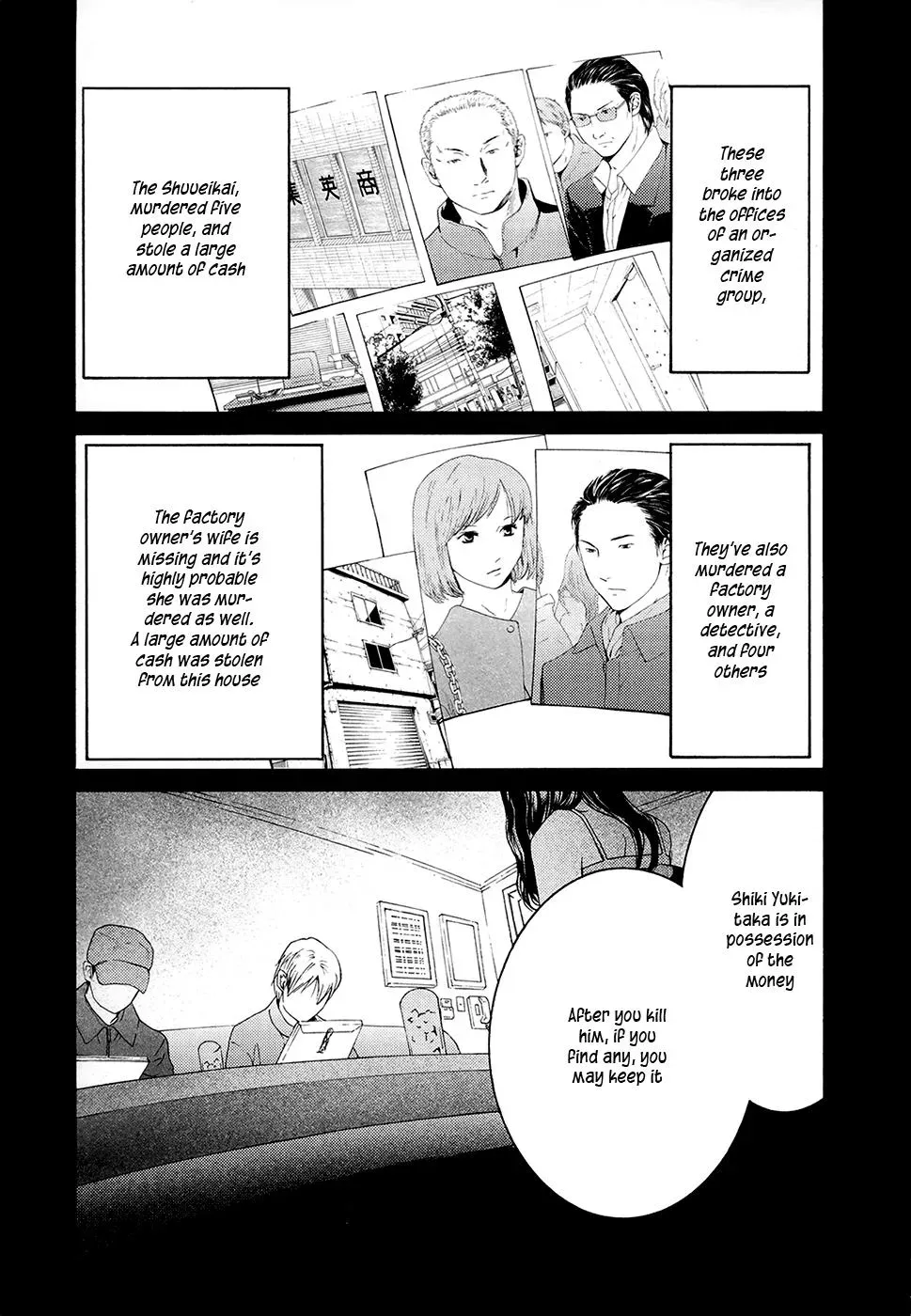 Your Knife Chapter 66 page 21 - 