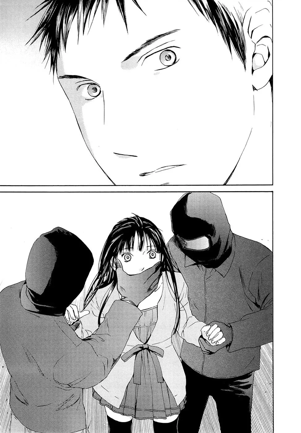 Your Knife Chapter 66 page 23 - 