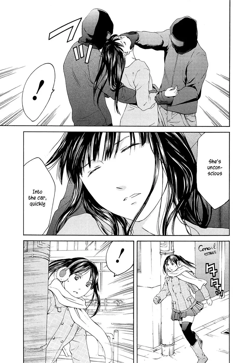 Your Knife Chapter 66 page 24 - 