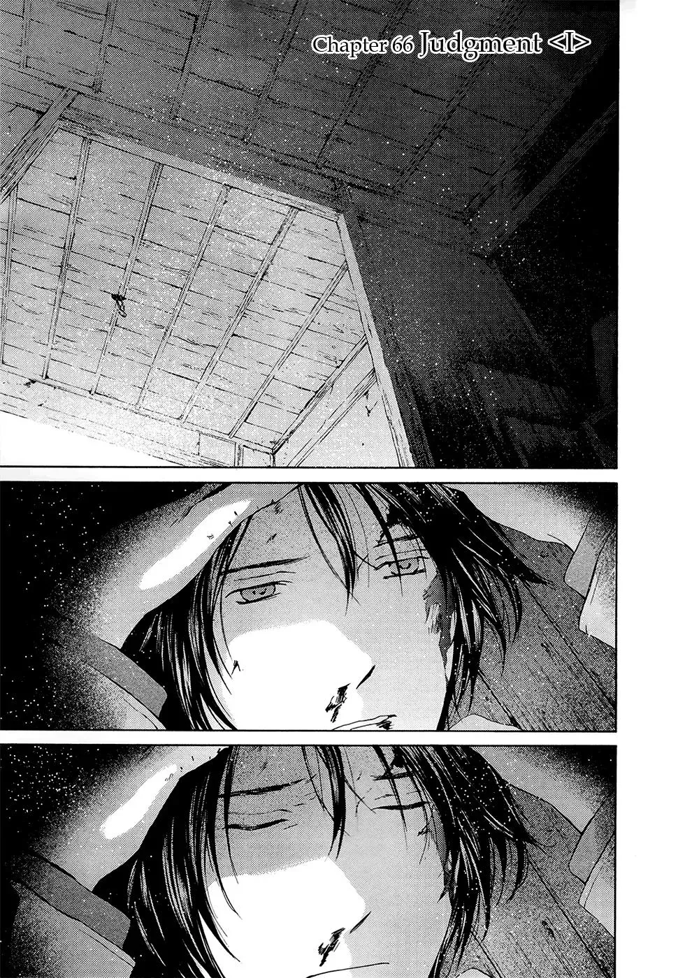 Your Knife Chapter 66 page 5 - 