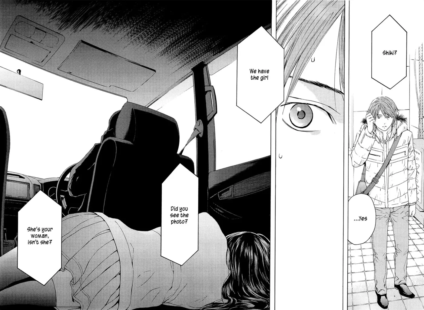 Your Knife Chapter 67 page 18 - 
