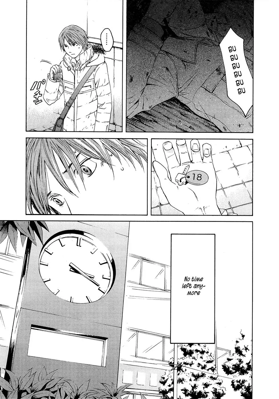 Your Knife Chapter 67 page 26 - 