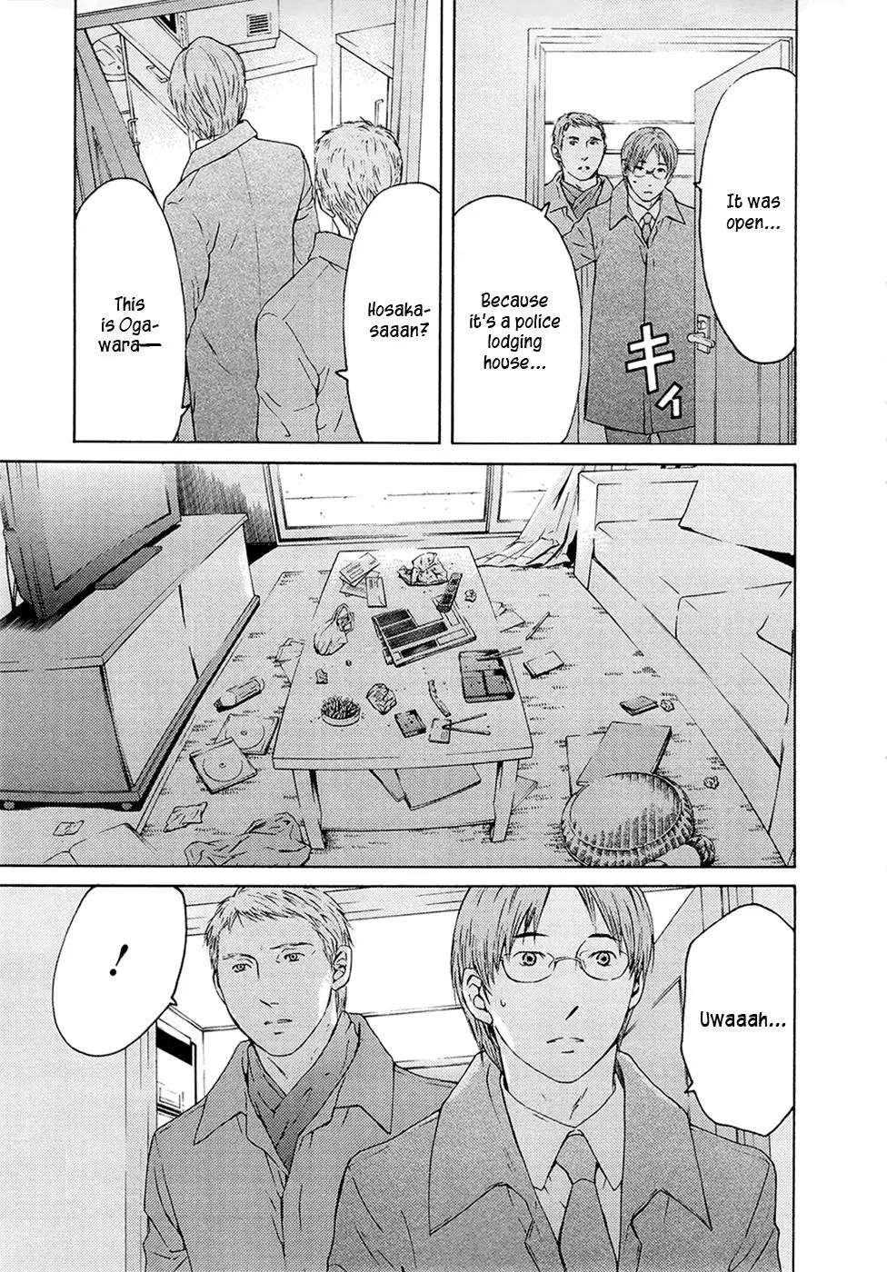Your Knife Chapter 67 page 28 - 
