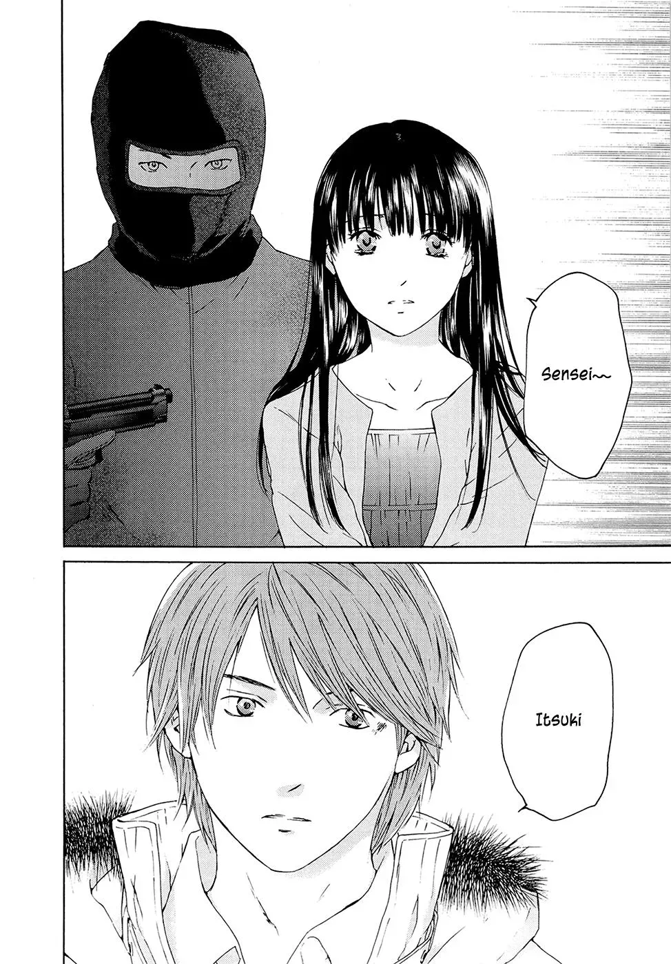 Your Knife Chapter 68 page 20 - 